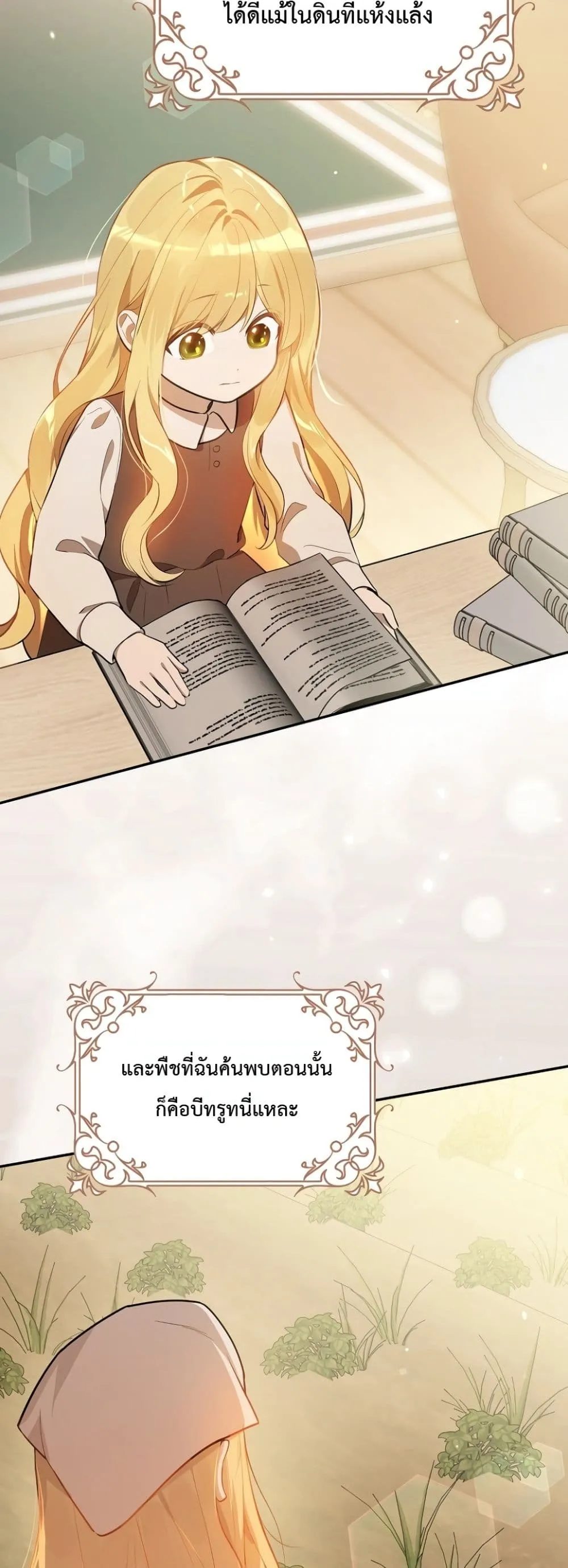 Manga-lc-com อ่านมังงะ อ่านการ์ตูน ออนไลน์ ฟรี Marked as the Tyrant’s Daughter-in-Law ตอนที่ 1 2 3 4 5 6 7 8 9 10 11 12 13 14 ฟรี ไม่มีโฆษณา Manga-lc - อ่าน มังงะ อ่าน การ์ตูน ออนไลน์ อ่านมังงะ ฟรี