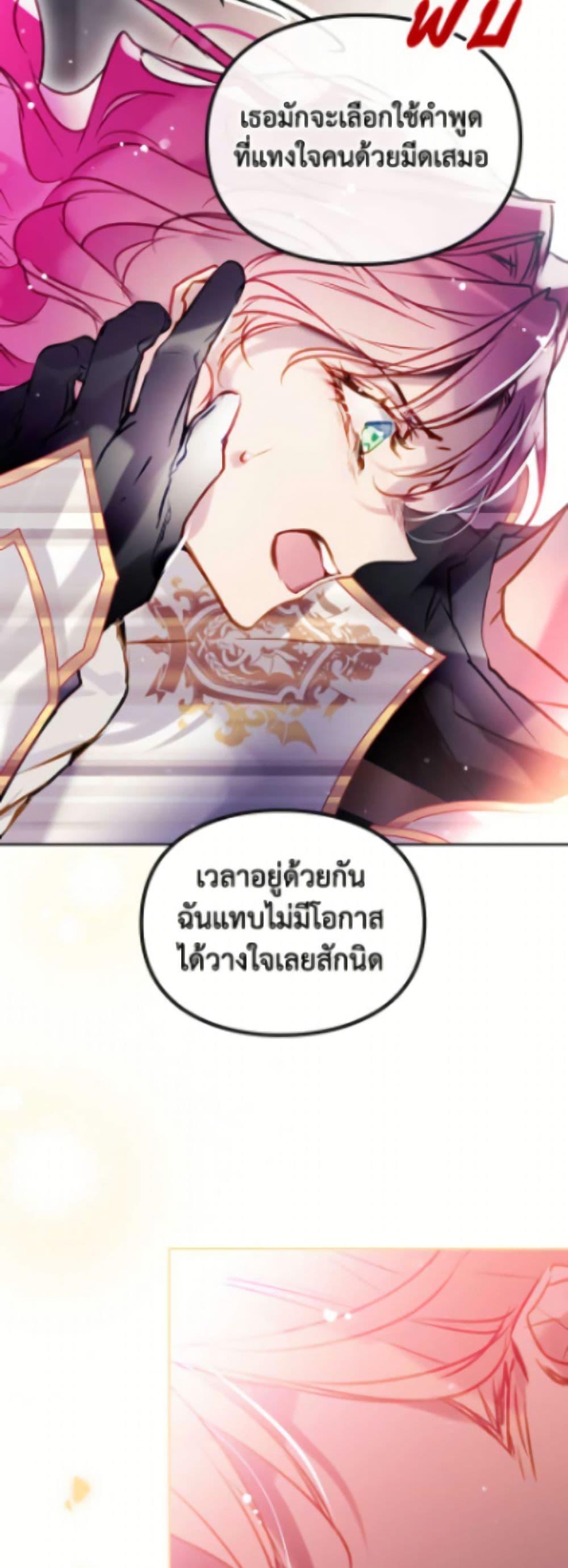 Manga-lc-com อ่านมังงะ อ่านการ์ตูน ออนไลน์ ฟรี Death Is The Only Ending For The Villainess ตอนที่ 1 2 3 4 5 6 7 8 9 10 11 12 13 14 ฟรี ไม่มีโฆษณา Manga-lc - อ่าน มังงะ อ่าน การ์ตูน ออนไลน์ อ่านมังงะ ฟรี