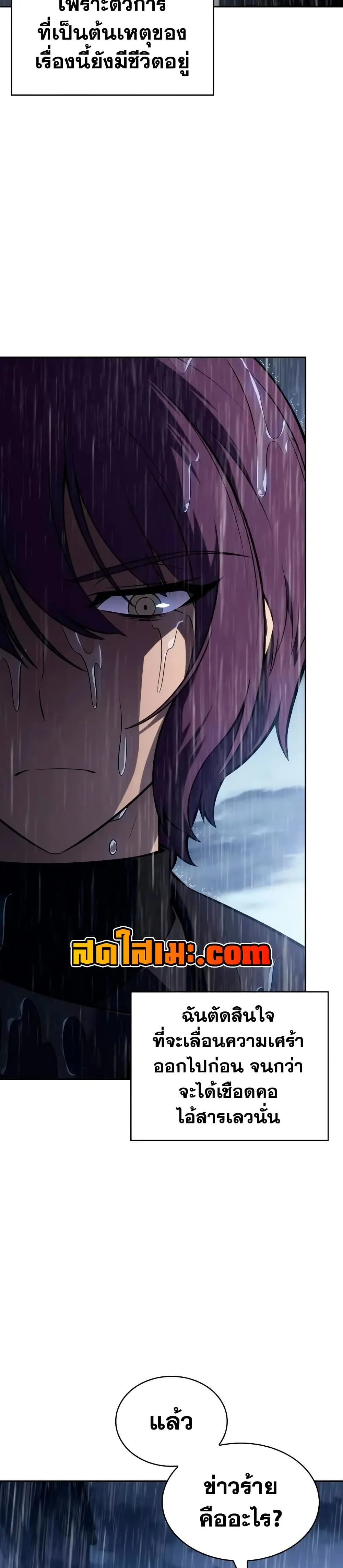 Manga-lc-com อ่านมังงะ อ่านการ์ตูน ออนไลน์ ฟรี The Regressed Son of a Duke is an Assassin – ลูกชายคนเล็กของ ตอนที่ 1 2 3 4 5 6 7 8 9 10 11 12 13 14 ฟรี ไม่มีโฆษณา Manga-lc - อ่าน มังงะ อ่าน การ์ตูน ออนไลน์ อ่านมังงะ ฟรี