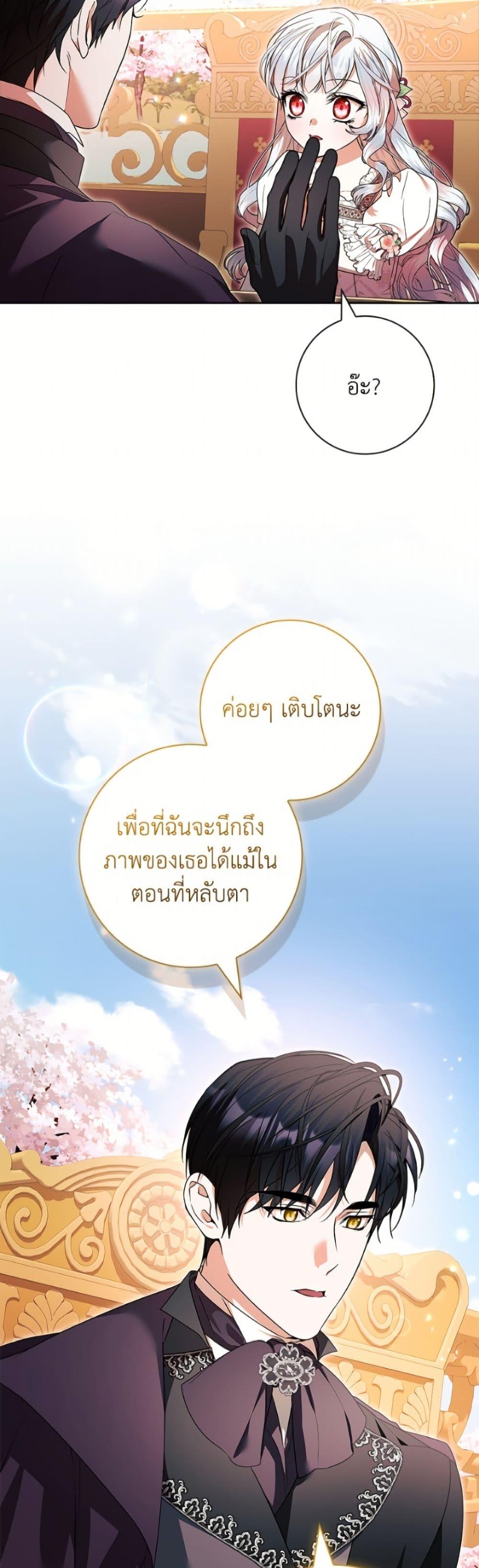 Manga-lc-com อ่านมังงะ อ่านการ์ตูน ออนไลน์ ฟรี I Adopted A Villainous Dad ตอนที่ 1 2 3 4 5 6 7 8 9 10 11 12 13 14 ฟรี ไม่มีโฆษณา Manga-lc - อ่าน มังงะ อ่าน การ์ตูน ออนไลน์ อ่านมังงะ ฟรี