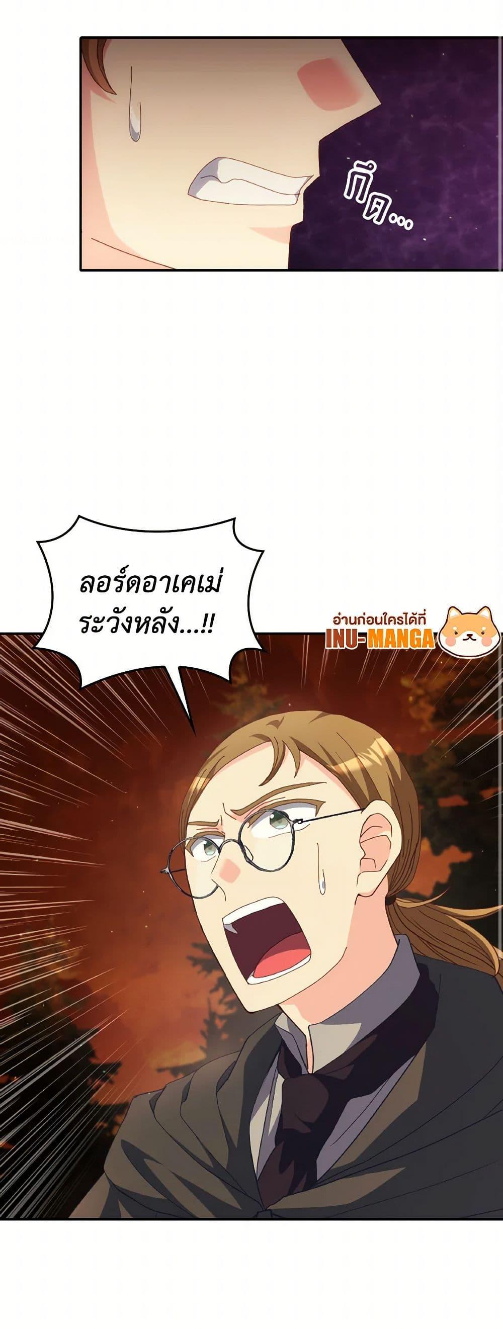 Manga-lc-com อ่านมังงะ อ่านการ์ตูน ออนไลน์ ฟรี I Don’t Want to Be Loved ตอนที่ 1 2 3 4 5 6 7 8 9 10 11 12 13 14 ฟรี ไม่มีโฆษณา Manga-lc - อ่าน มังงะ อ่าน การ์ตูน ออนไลน์ อ่านมังงะ ฟรี