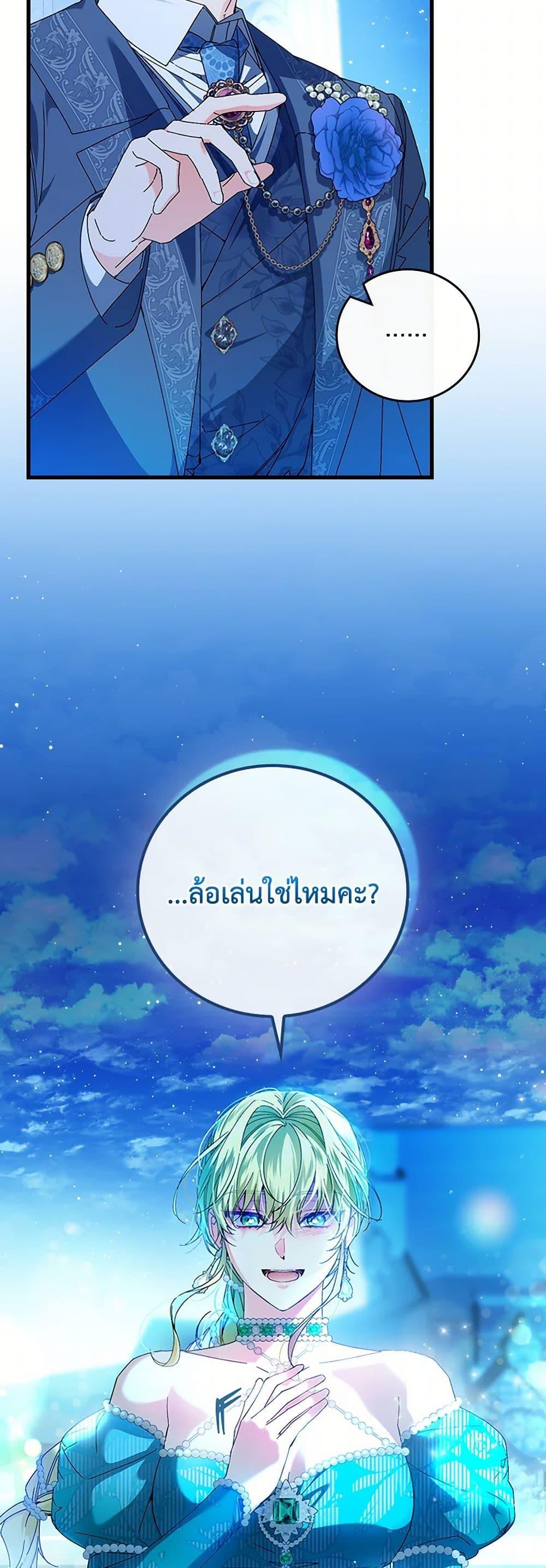 Manga-lc-com อ่านมังงะ อ่านการ์ตูน ออนไลน์ ฟรี The Perfect Plan for a Fairy-Tale Ending ตอนที่ 1 2 3 4 5 6 7 8 9 10 11 12 13 14 ฟรี ไม่มีโฆษณา Manga-lc - อ่าน มังงะ อ่าน การ์ตูน ออนไลน์ อ่านมังงะ ฟรี