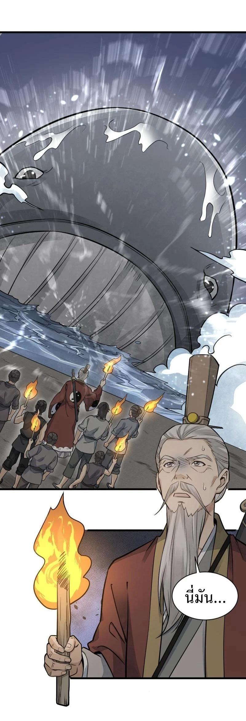 Manga-lc-com อ่านมังงะ อ่านการ์ตูน ออนไลน์ ฟรี Lan Ke Qi Yuan ตอนที่ 1 2 3 4 5 6 7 8 9 10 11 12 13 14 ฟรี ไม่มีโฆษณา Manga-lc - อ่าน มังงะ อ่าน การ์ตูน ออนไลน์ อ่านมังงะ ฟรี