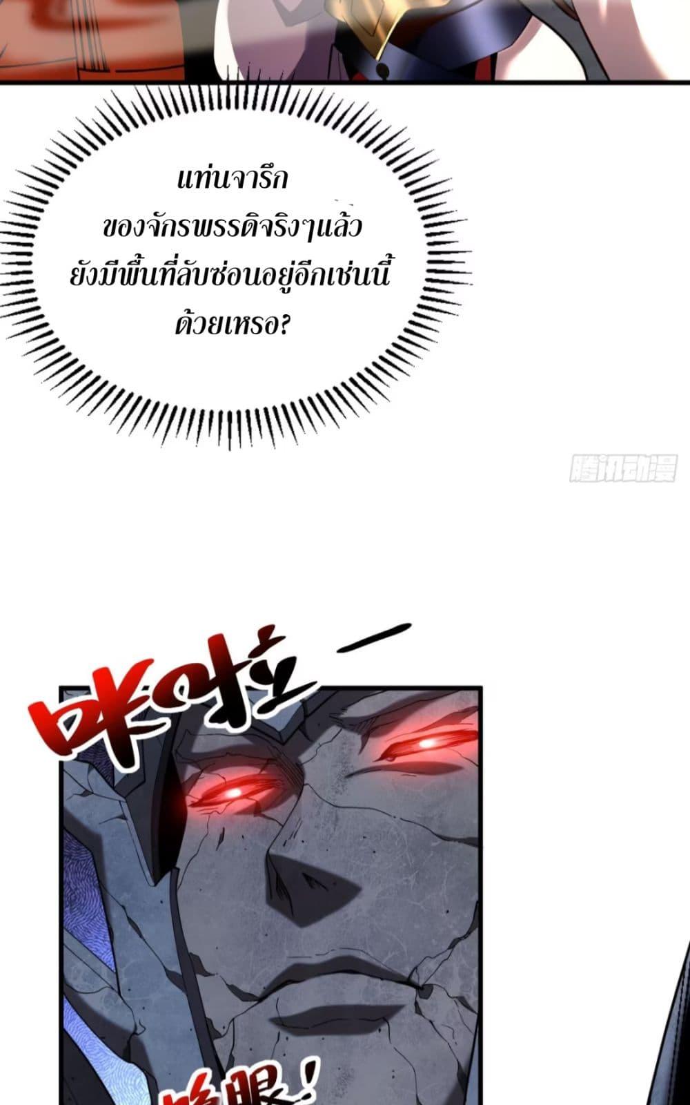 Manga-lc-com อ่านมังงะ อ่านการ์ตูน ออนไลน์ ฟรี My Disciples Cultivate, While I Slack Off! ตอนที่ 1 2 3 4 5 6 7 8 9 10 11 12 13 14 ฟรี ไม่มีโฆษณา Manga-lc - อ่าน มังงะ อ่าน การ์ตูน ออนไลน์ อ่านมังงะ ฟรี