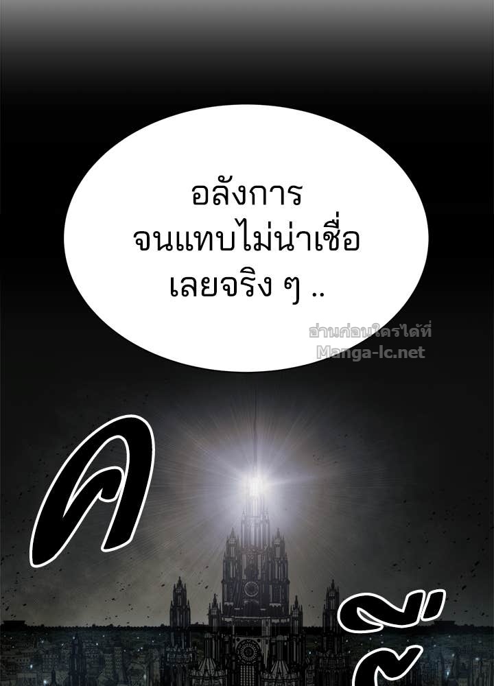 Doujin-Lc- อ่าน โดจิน มังฮวา เกาหลี ญี่ปุ่น จีน แปลไทย ผู้พิชิตเกมป้องกันฐาน ตอนที่ 1 2 3 4 5 6 7 8 9 10 11 12 13 14 ฟรี ไม่มีโฆษณา อ่าน โดจิน Manhwa เกาหลี ญี่ปุ่น จีน เรามีครบ คัดมาให้เน้นๆ โดจิน 18+ รับประกันความฟินโดย Doujin Lc