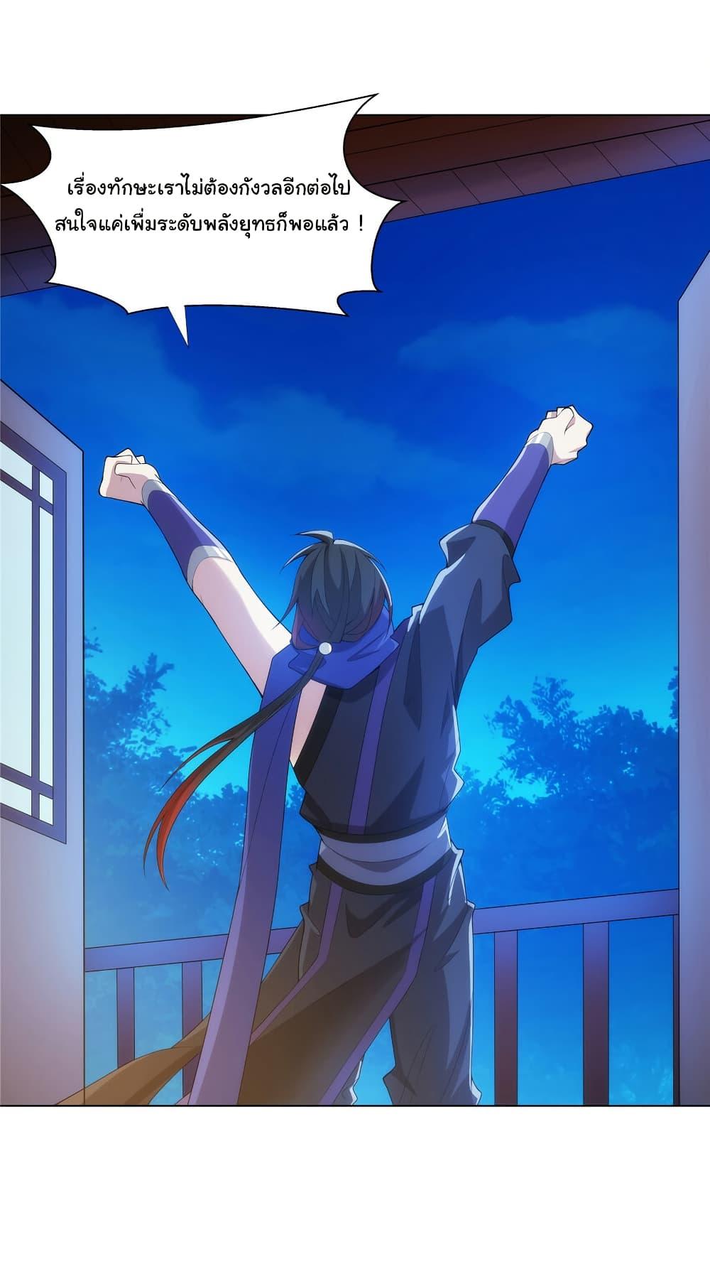 Manga-lc-com อ่านมังงะ อ่านการ์ตูน ออนไลน์ ฟรี I Became The Buddha Emperor In The Demon Sect ตอนที่ 1 2 3 4 5 6 7 8 9 10 11 12 13 14 ฟรี ไม่มีโฆษณา Manga-lc - อ่าน มังงะ อ่าน การ์ตูน ออนไลน์ อ่านมังงะ ฟรี