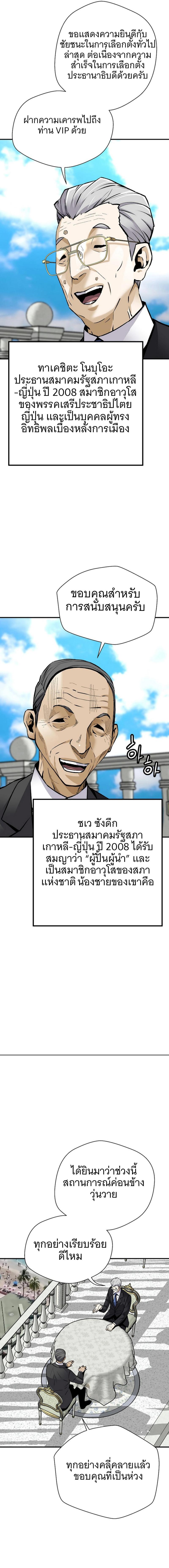 Manga-lc-com อ่านมังงะ อ่านการ์ตูน ออนไลน์ ฟรี Return of the Legend ตอนที่ 1 2 3 4 5 6 7 8 9 10 11 12 13 14 ฟรี ไม่มีโฆษณา Manga-lc - อ่าน มังงะ อ่าน การ์ตูน ออนไลน์ อ่านมังงะ ฟรี