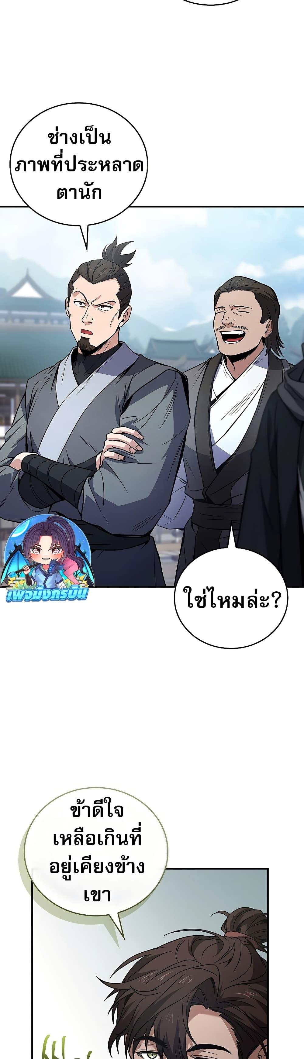 Manga-lc-com อ่านมังงะ อ่านการ์ตูน ออนไลน์ ฟรี Reincarnated Escort Warrior ตอนที่ 1 2 3 4 5 6 7 8 9 10 11 12 13 14 ฟรี ไม่มีโฆษณา Manga-lc - อ่าน มังงะ อ่าน การ์ตูน ออนไลน์ อ่านมังงะ ฟรี