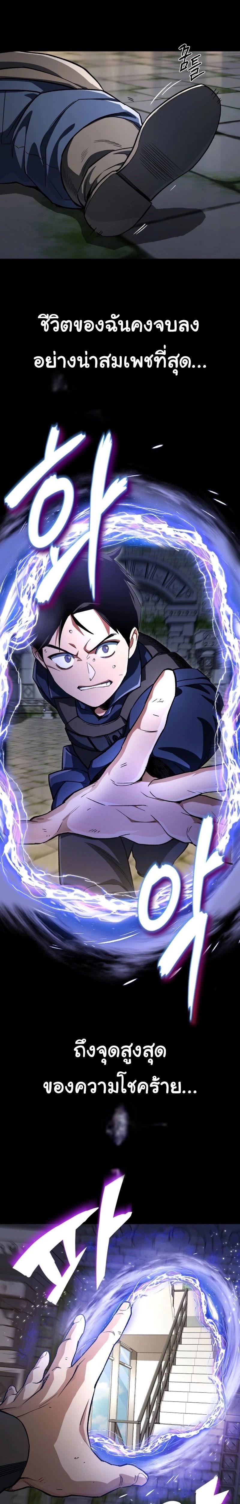 Manga-lc-com อ่านมังงะ อ่านการ์ตูน ออนไลน์ ฟรี Regressed Blood Demon ตอนที่ 1 2 3 4 5 6 7 8 9 10 11 12 13 14 ฟรี ไม่มีโฆษณา Manga-lc - อ่าน มังงะ อ่าน การ์ตูน ออนไลน์ อ่านมังงะ ฟรี