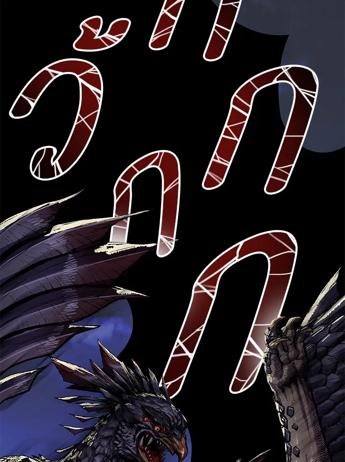 ยอดคนเลเวลทะลุ ตอนที่ 5 กิลด์บังแพสุดแข็งแกร่ง (1) รูปที่ 104