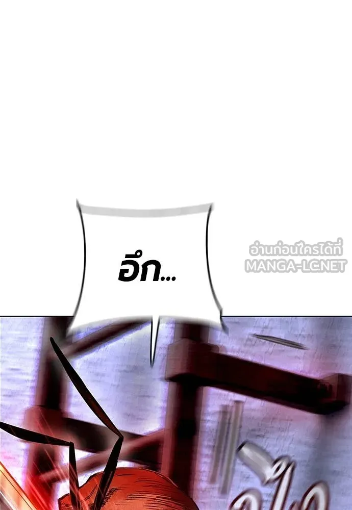 Jungle Juice ตอนที่ 165 รูปที่ 35