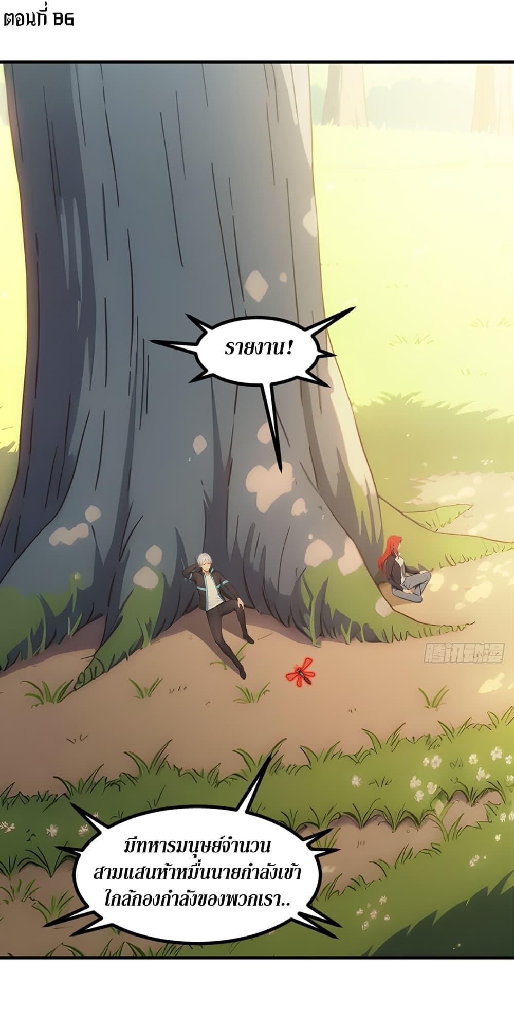 Manga-lc-com อ่านมังงะ อ่านการ์ตูน ออนไลน์ ฟรี Gods Of All People I Sacrificed Hundreds Of Millions Of Living Beings To Become A God ตอนที่ 1 2 3 4 5 6 7 8 9 10 11 12 13 14 ฟรี ไม่มีโฆษณา Manga-lc - อ่าน มังงะ อ่าน การ์ตูน ออนไลน์ อ่านมังงะ ฟรี