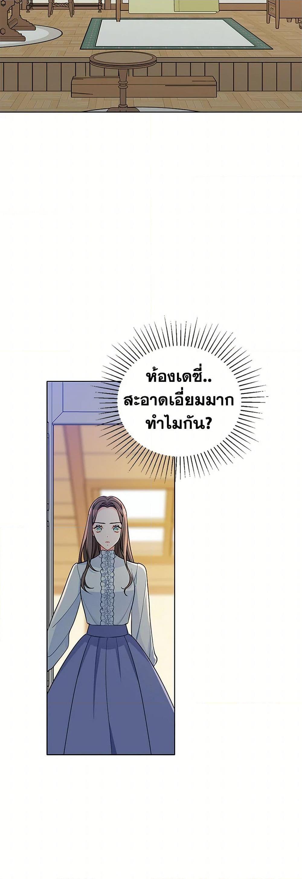 Manga-lc-com อ่านมังงะ อ่านการ์ตูน ออนไลน์ ฟรี The Detective Of Muiella ตอนที่ 1 2 3 4 5 6 7 8 9 10 11 12 13 14 ฟรี ไม่มีโฆษณา Manga-lc - อ่าน มังงะ อ่าน การ์ตูน ออนไลน์ อ่านมังงะ ฟรี