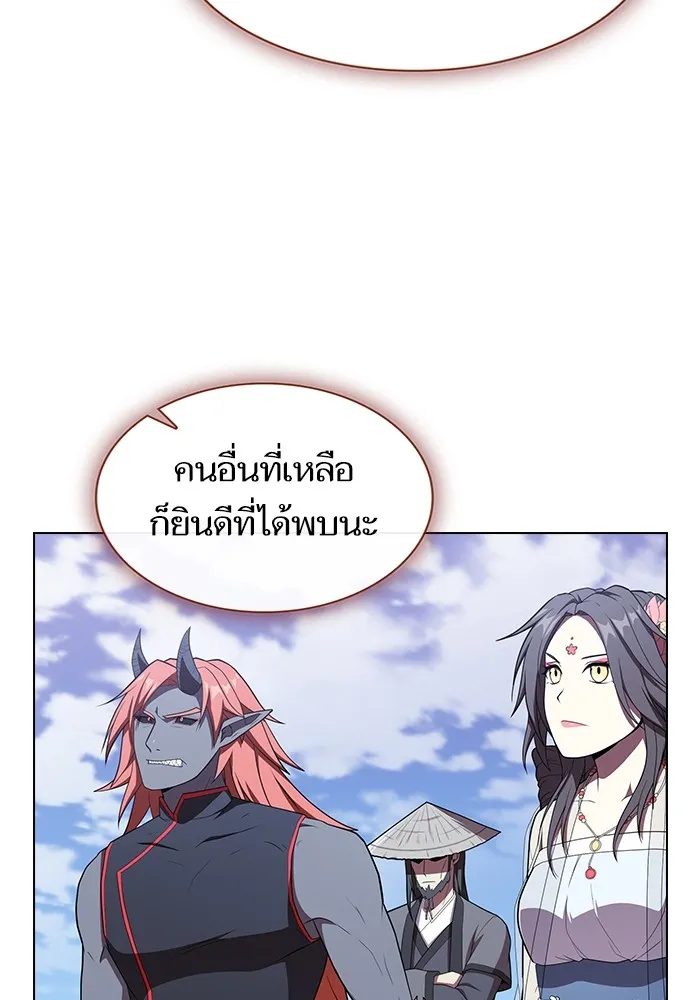 ผู้เล่นขั้นเทพแห่งหอคอยฝึกสอน ตอนที่ 141 รูปที่ 76