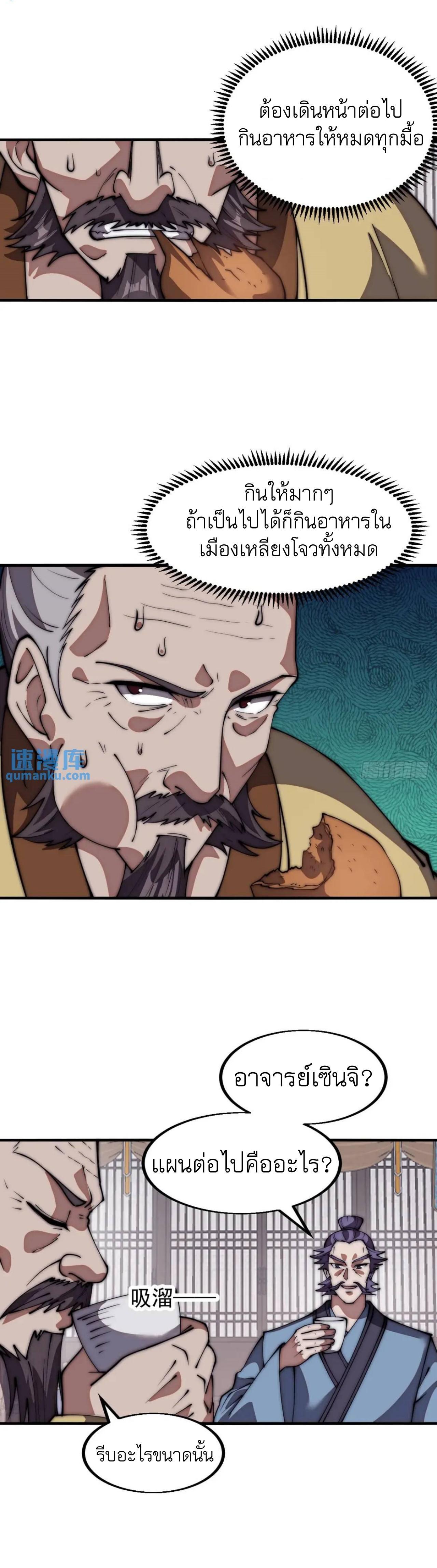 Manga-lc-com อ่านมังงะ อ่านการ์ตูน ออนไลน์ ฟรี It Starts With A Mountain ตอนที่ 1 2 3 4 5 6 7 8 9 10 11 12 13 14 ฟรี ไม่มีโฆษณา Manga-lc - อ่าน มังงะ อ่าน การ์ตูน ออนไลน์ อ่านมังงะ ฟรี