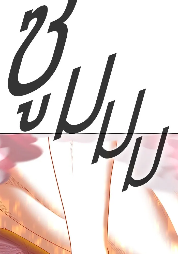 +99 ท่อนไม้พร้อมบวก ตอนที่ 81 รูปที่ 82