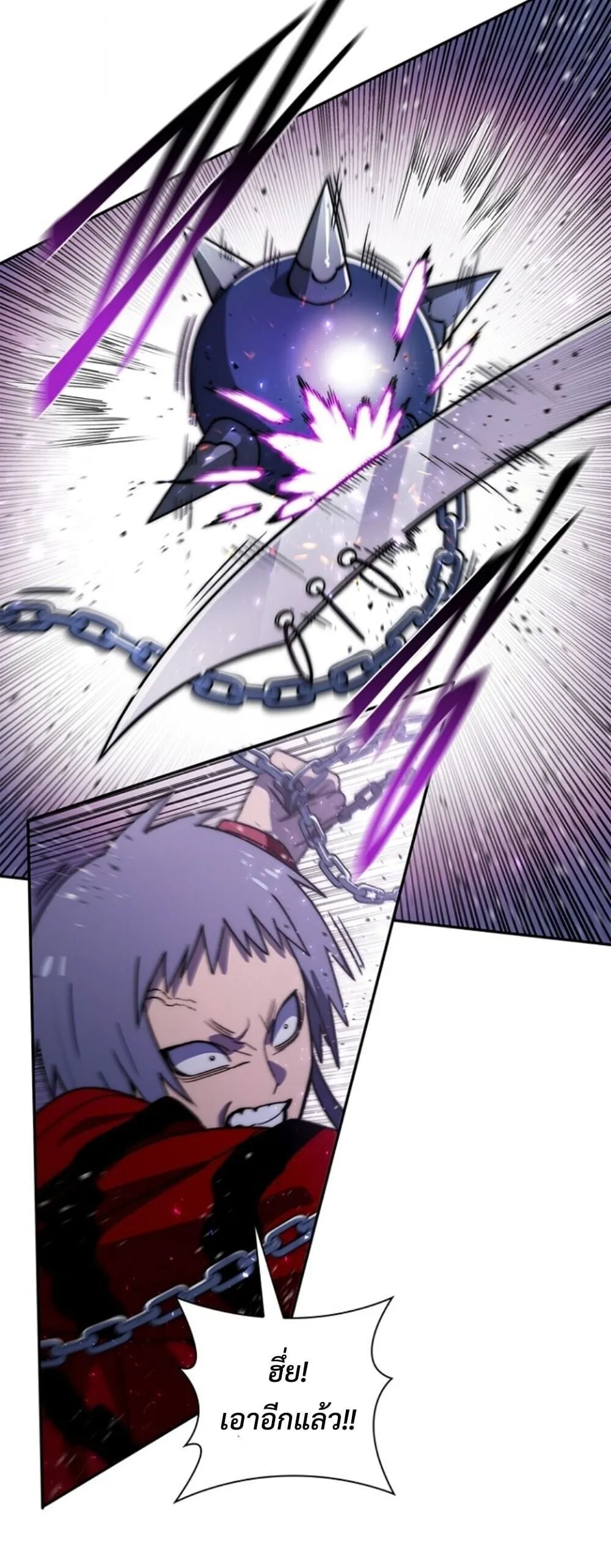 The 18-Year Old Demon King ตอนที่ ตอนที่ 20 รูปที่ 13