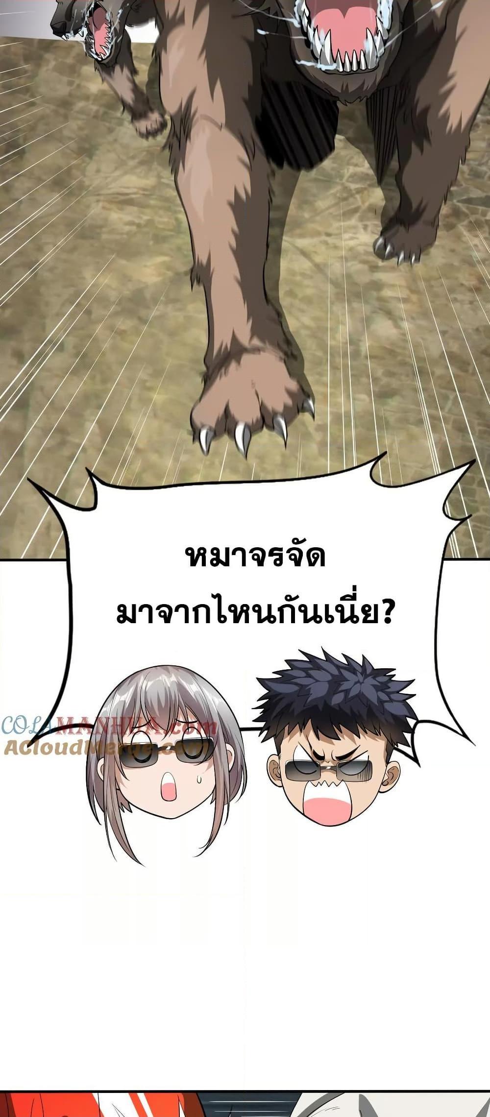 Manga-lc-com อ่านมังงะ อ่านการ์ตูน ออนไลน์ ฟรี The Creators ตอนที่ 1 2 3 4 5 6 7 8 9 10 11 12 13 14 ฟรี ไม่มีโฆษณา Manga-lc - อ่าน มังงะ อ่าน การ์ตูน ออนไลน์ อ่านมังงะ ฟรี