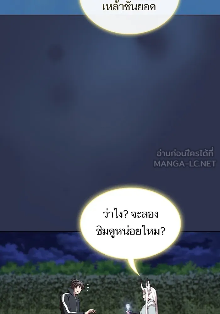 ผู้เล่นขั้นเทพแห่งหอคอยฝึกสอน ตอนที่ 160 รูปที่ 30