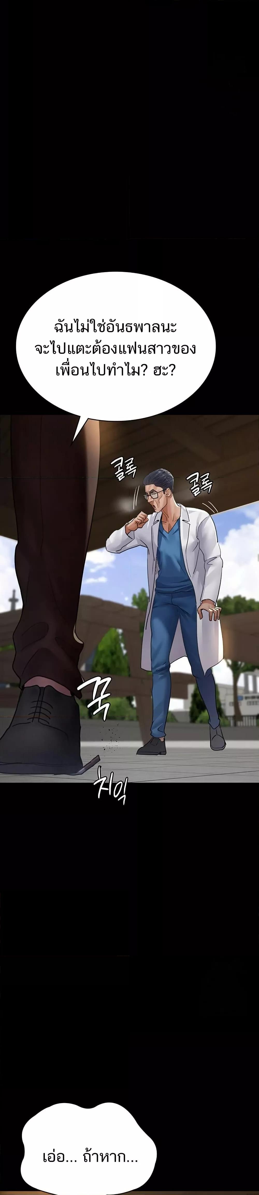Doujin-Lc- อ่าน โดจิน มังฮวา เกาหลี ญี่ปุ่น จีน แปลไทย Night Hospital ตอนที่ 1 2 3 4 5 6 7 8 9 10 11 12 13 14 ฟรี ไม่มีโฆษณา อ่าน โดจิน Manhwa เกาหลี ญี่ปุ่น จีน เรามีครบ คัดมาให้เน้นๆ โดจิน 18+ รับประกันความฟินโดย  Doujin Lc