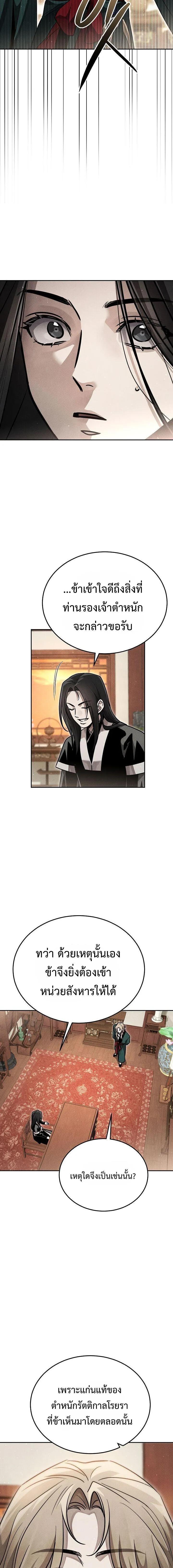 Manga-lc-com อ่านมังงะ อ่านการ์ตูน ออนไลน์ ฟรี The Great Heavenly Demon Sovereign ตอนที่ 1 2 3 4 5 6 7 8 9 10 11 12 13 14 ฟรี ไม่มีโฆษณา Manga-lc - อ่าน มังงะ อ่าน การ์ตูน ออนไลน์ อ่านมังงะ ฟรี