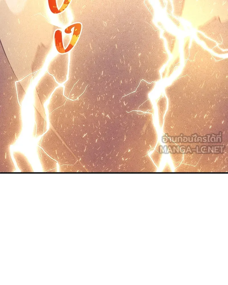 สัปดาห์นี้งดอัปตอนใหม่ ตอนที่ 46 รูปที่ 96