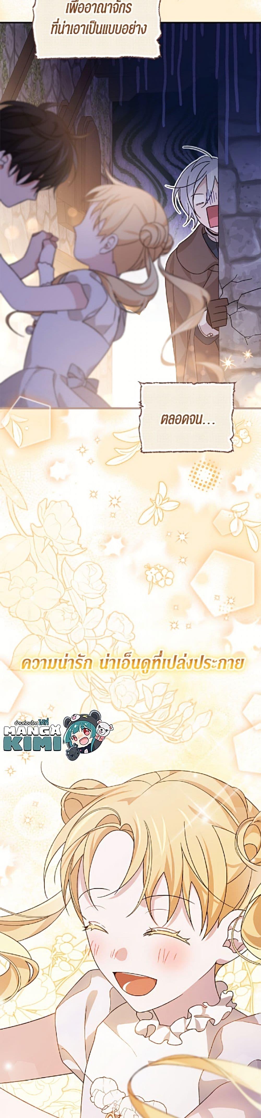 Manga-lc-com อ่านมังงะ อ่านการ์ตูน ออนไลน์ ฟรี I Was Just Having Fun With the Time Limit ตอนที่ 1 2 3 4 5 6 7 8 9 10 11 12 13 14 ฟรี ไม่มีโฆษณา Manga-lc - อ่าน มังงะ อ่าน การ์ตูน ออนไลน์ อ่านมังงะ ฟรี