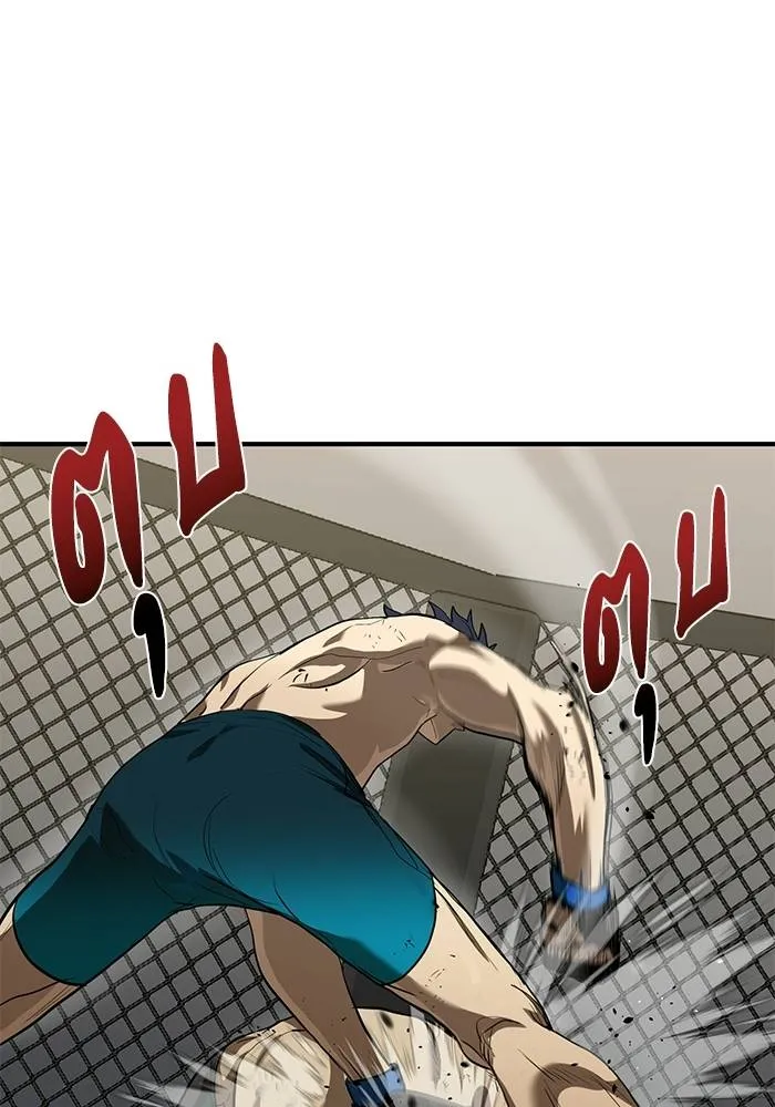 ราชาแห่งอ็อกทากอน ตอนที่ 25 รูปที่ 23