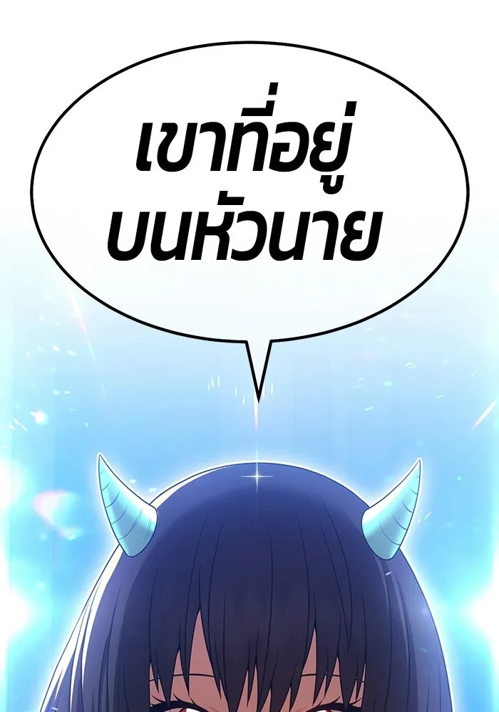 +99 ท่อนไม้พร้อมบวก ตอนที่ 119 ฮันซารัง (2) รูปที่ 440