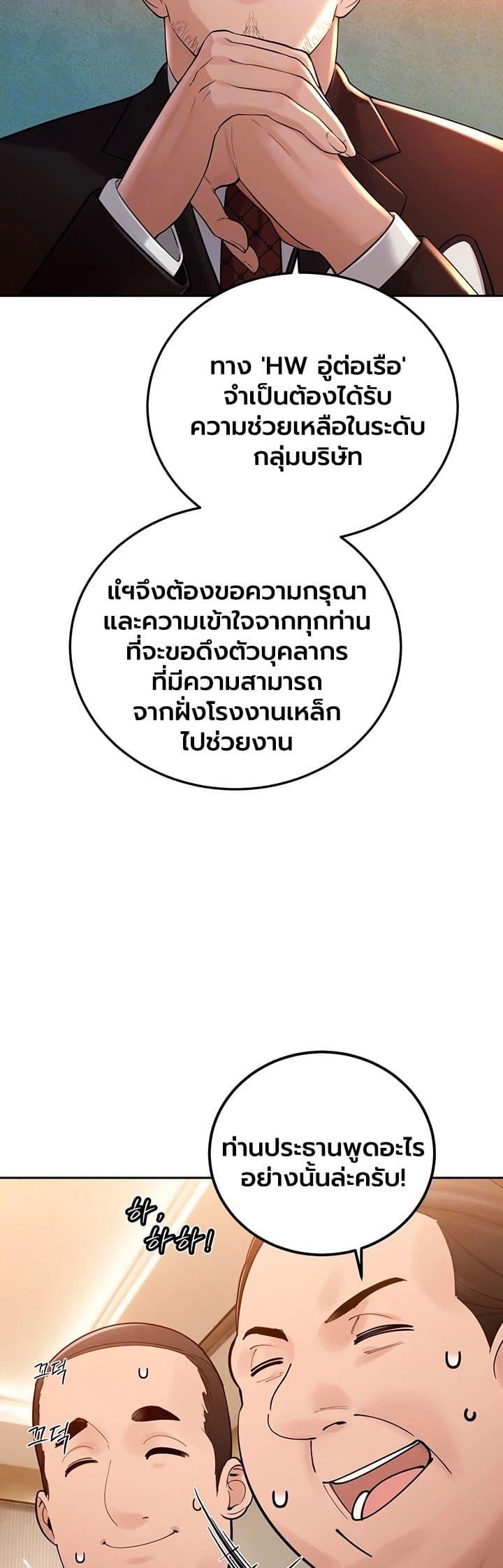 Doujin-Lc- อ่าน โดจิน มังฮวา เกาหลี ญี่ปุ่น จีน แปลไทย Father Is Eating ตอนที่ 1 2 3 4 5 6 7 8 9 10 11 12 13 14 ฟรี ไม่มีโฆษณา อ่าน โดจิน Manhwa เกาหลี ญี่ปุ่น จีน เรามีครบ คัดมาให้เน้นๆ โดจิน 18+ รับประกันความฟินโดย  Doujin Lc