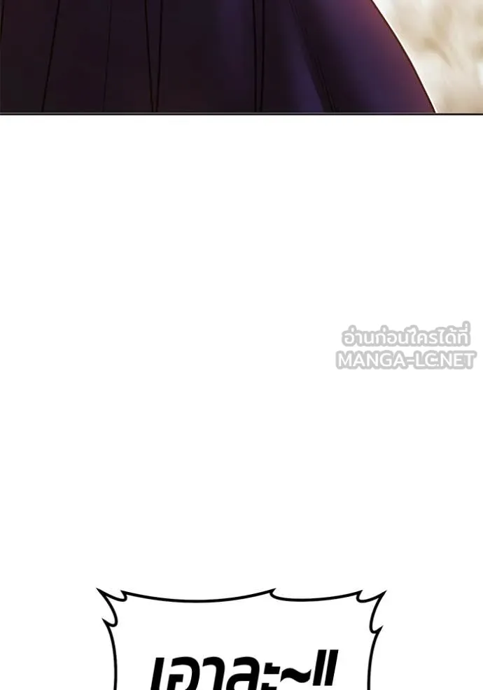 +99 ท่อนไม้ ตอนที่ 175 รูปที่ 232