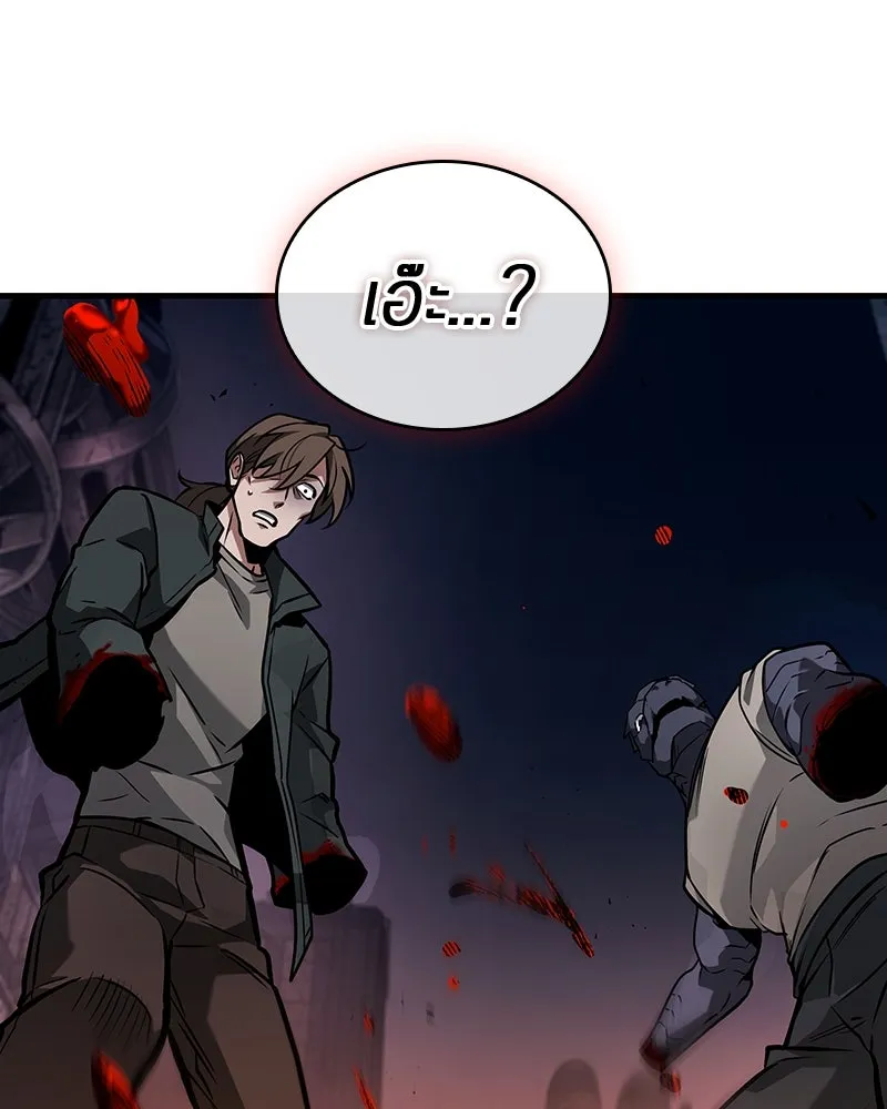 Omniscient Reader อ่านชะตาวันสิ้นโลก ตอนที่ 43 ดาบทลายนภา (3) รูปที่ 16