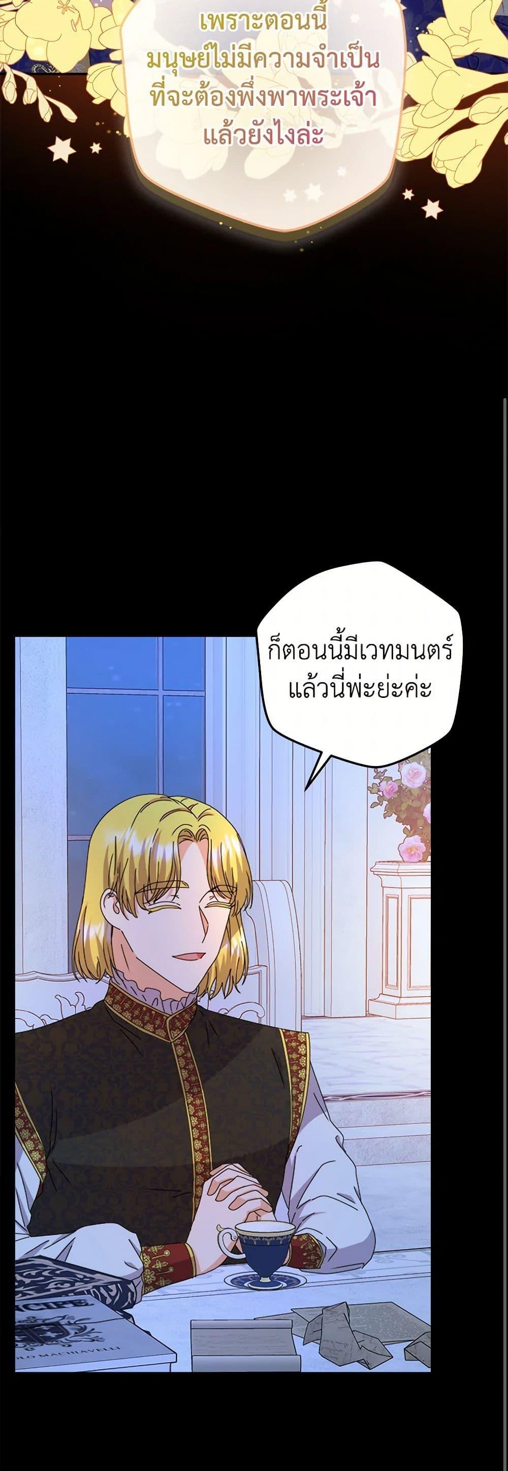 Manga-lc-com อ่านมังงะ อ่านการ์ตูน ออนไลน์ ฟรี From Maid to Queen ตอนที่ 1 2 3 4 5 6 7 8 9 10 11 12 13 14 ฟรี ไม่มีโฆษณา Manga-lc - อ่าน มังงะ อ่าน การ์ตูน ออนไลน์ อ่านมังงะ ฟรี