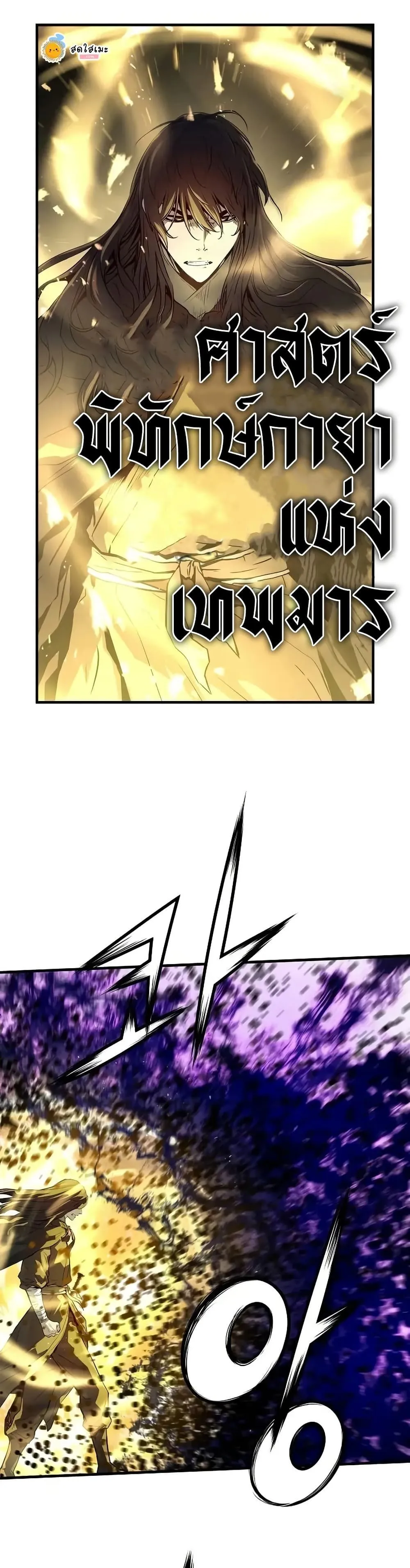 Absolute Regression หวนค_นน_ร_นดร_กาล ตอนที่ ตอนที่ 53 รูปที่ 3