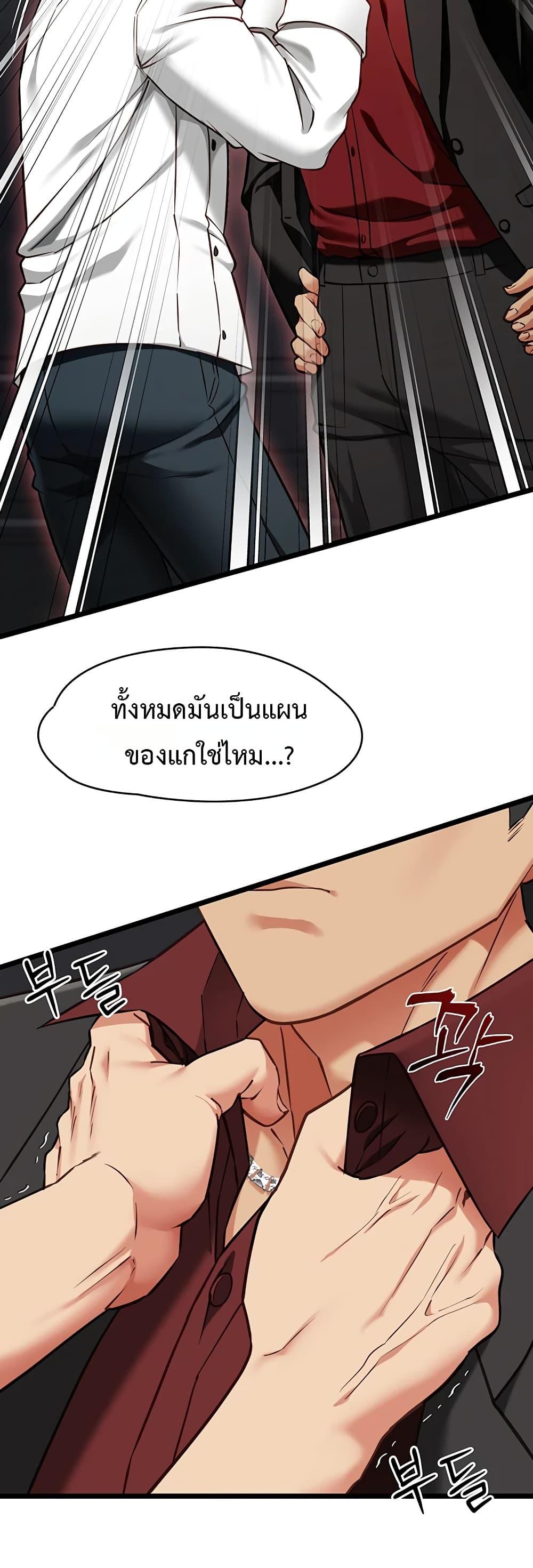 Doujin-Lc- อ่าน โดจิน มังฮวา เกาหลี ญี่ปุ่น จีน แปลไทย My Girlfriend Has Already ตอนที่ 1 2 3 4 5 6 7 8 9 10 11 12 13 14 ฟรี ไม่มีโฆษณา อ่าน โดจิน Manhwa เกาหลี ญี่ปุ่น จีน เรามีครบ คัดมาให้เน้นๆ โดจิน 18+ รับประกันความฟินโดย  Doujin Lc