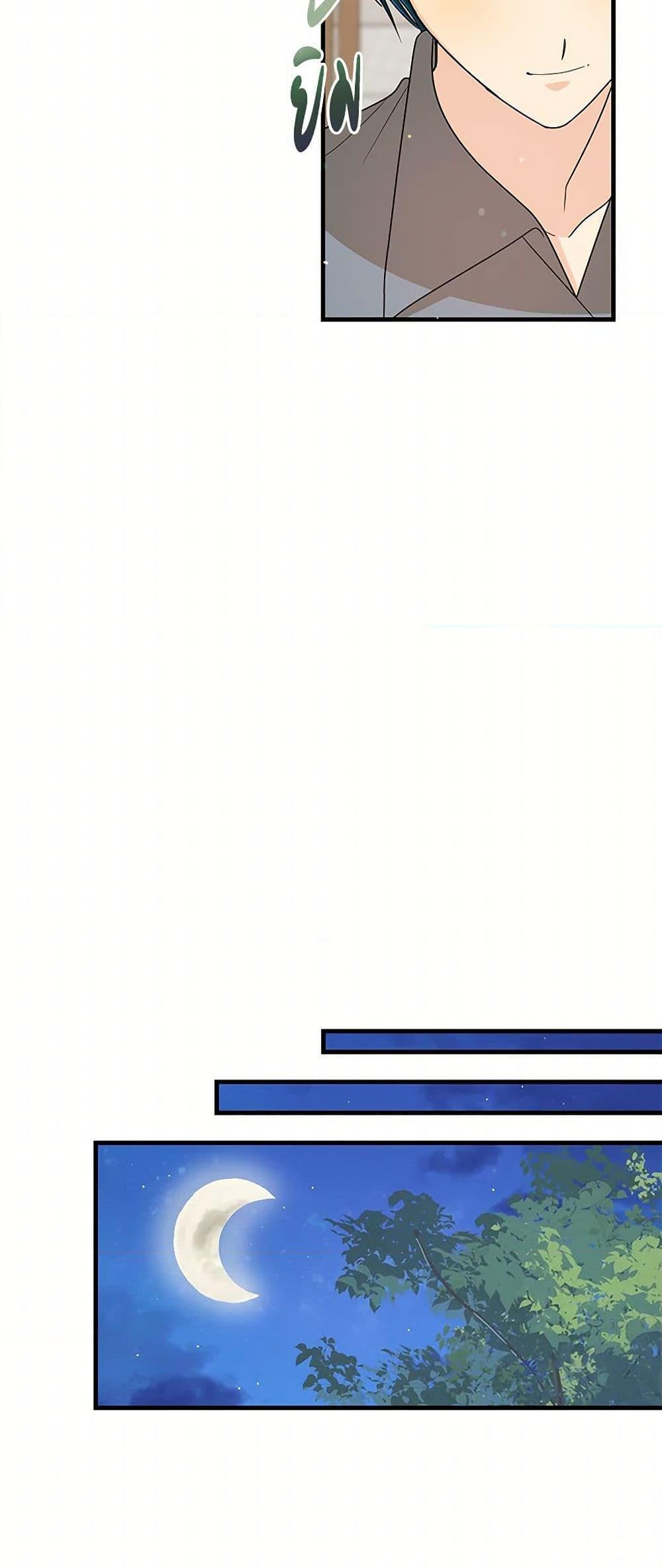 Manga-lc-com อ่านมังงะ อ่านการ์ตูน ออนไลน์ ฟรี Till Divorce Do Us Part! ตอนที่ 1 2 3 4 5 6 7 8 9 10 11 12 13 14 ฟรี ไม่มีโฆษณา Manga-lc - อ่าน มังงะ อ่าน การ์ตูน ออนไลน์ อ่านมังงะ ฟรี