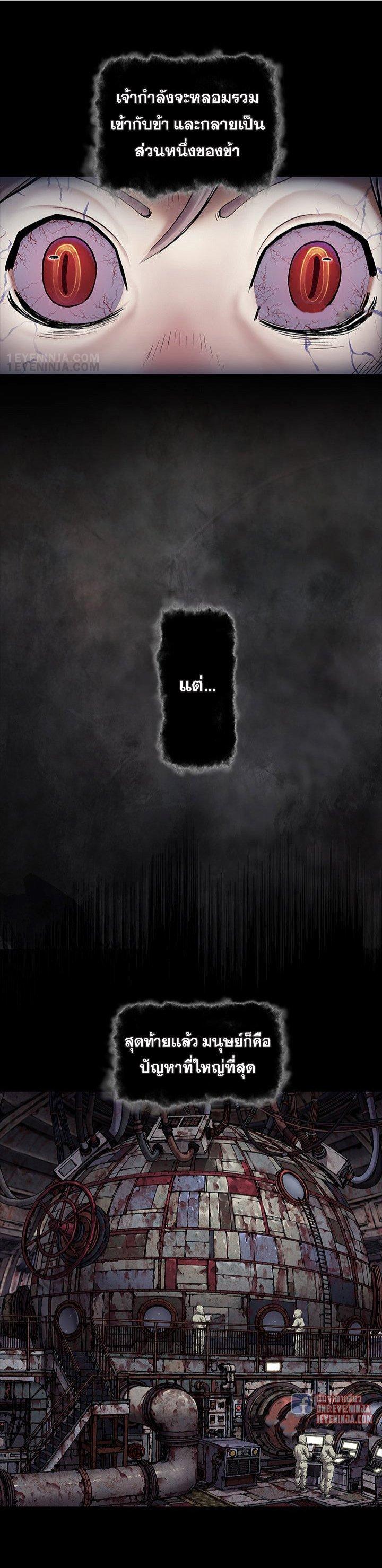 Manga-lc-com อ่านมังงะ อ่านการ์ตูน ออนไลน์ ฟรี Leviathan เลวีอาธาน อสูรกายใต้สมุทร ตอนที่ 1 2 3 4 5 6 7 8 9 10 11 12 13 14 ฟรี ไม่มีโฆษณา Manga-lc - อ่าน มังงะ อ่าน การ์ตูน ออนไลน์ อ่านมังงะ ฟรี