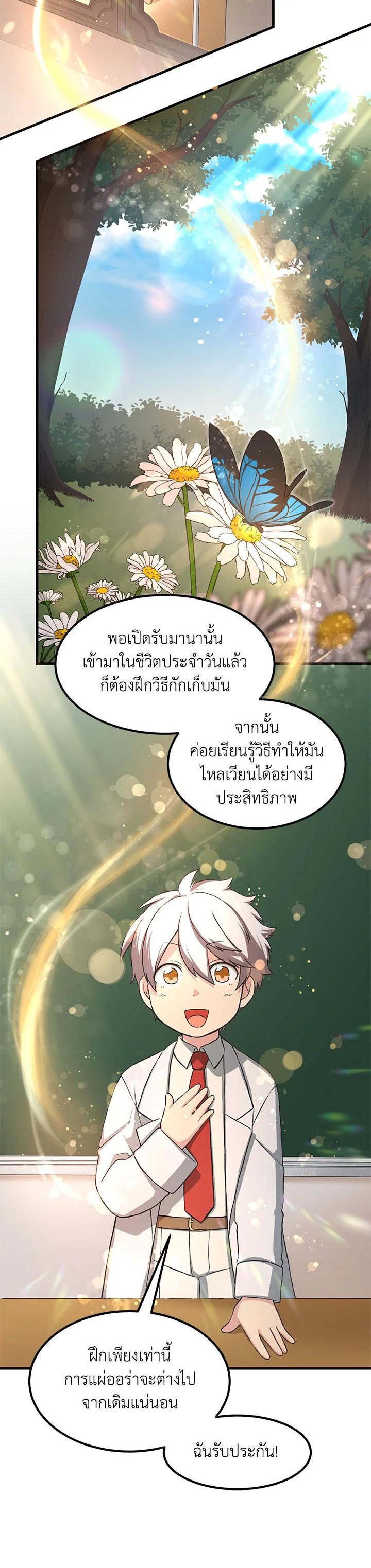 Manga-lc-com อ่านมังงะ อ่านการ์ตูน ออนไลน์ ฟรี How the Pro in His Past Life Sucks the Sweet Honey ตอนที่ 1 2 3 4 5 6 7 8 9 10 11 12 13 14 ฟรี ไม่มีโฆษณา Manga-lc - อ่าน มังงะ อ่าน การ์ตูน ออนไลน์ อ่านมังงะ ฟรี