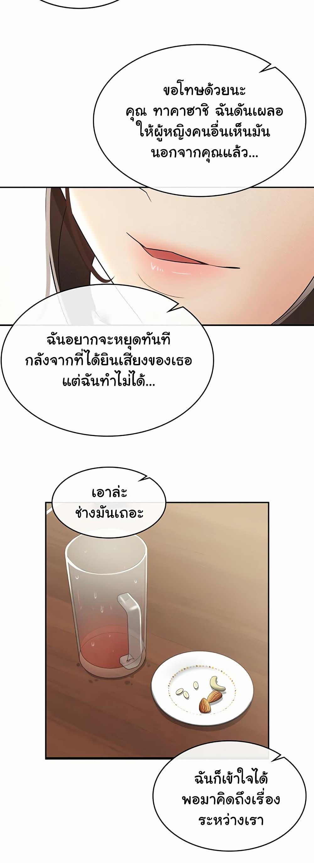 Doujin-Lc- อ่าน โดจิน มังฮวา เกาหลี ญี่ปุ่น จีน แปลไทย Tax Girlfriend ตอนที่ 1 2 3 4 5 6 7 8 9 10 11 12 13 14 ฟรี ไม่มีโฆษณา อ่าน โดจิน Manhwa เกาหลี ญี่ปุ่น จีน เรามีครบ คัดมาให้เน้นๆ โดจิน 18+ รับประกันความฟินโดย  Doujin Lc