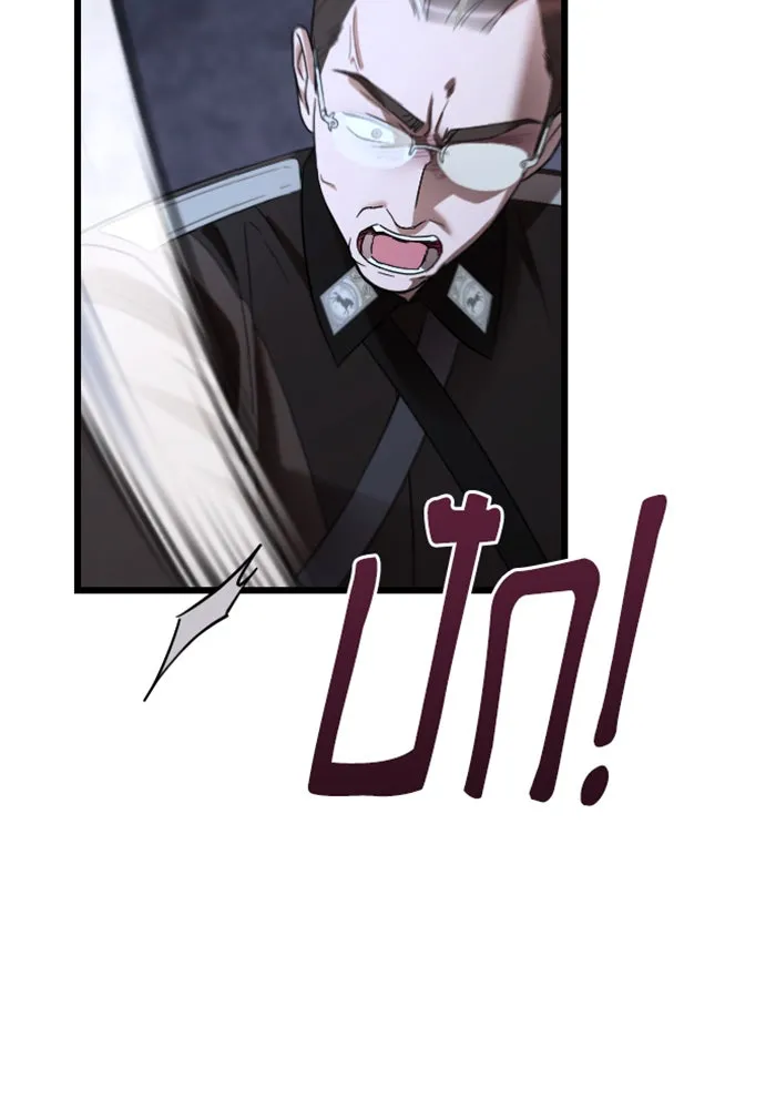 จำเลยหัวใจ ตอนที่ 26 รูปที่ 101