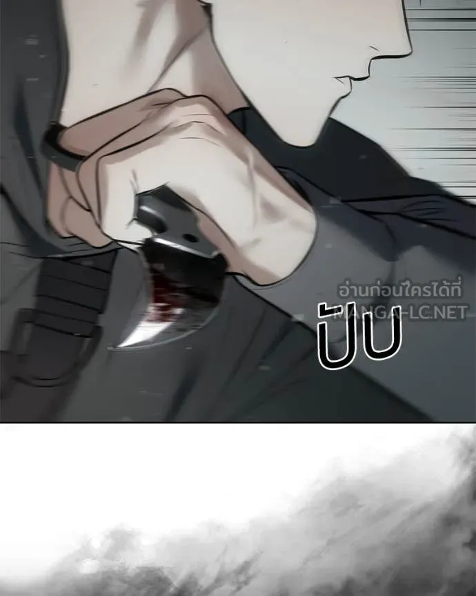 Baek XX ตอนที่ 123 รูปที่ 60