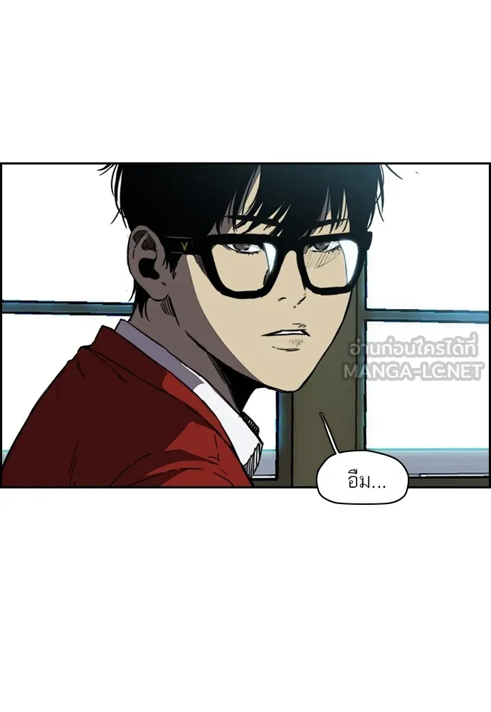 ปั่นสู้ฝันbrWind Breaker ตอนที่ 97 รูปที่ 48