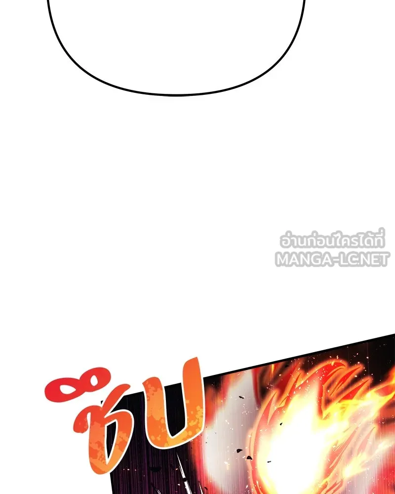 สัปดาห์นี้งดอัปตอนใหม่ ตอนที่ 29 รูปที่ 36