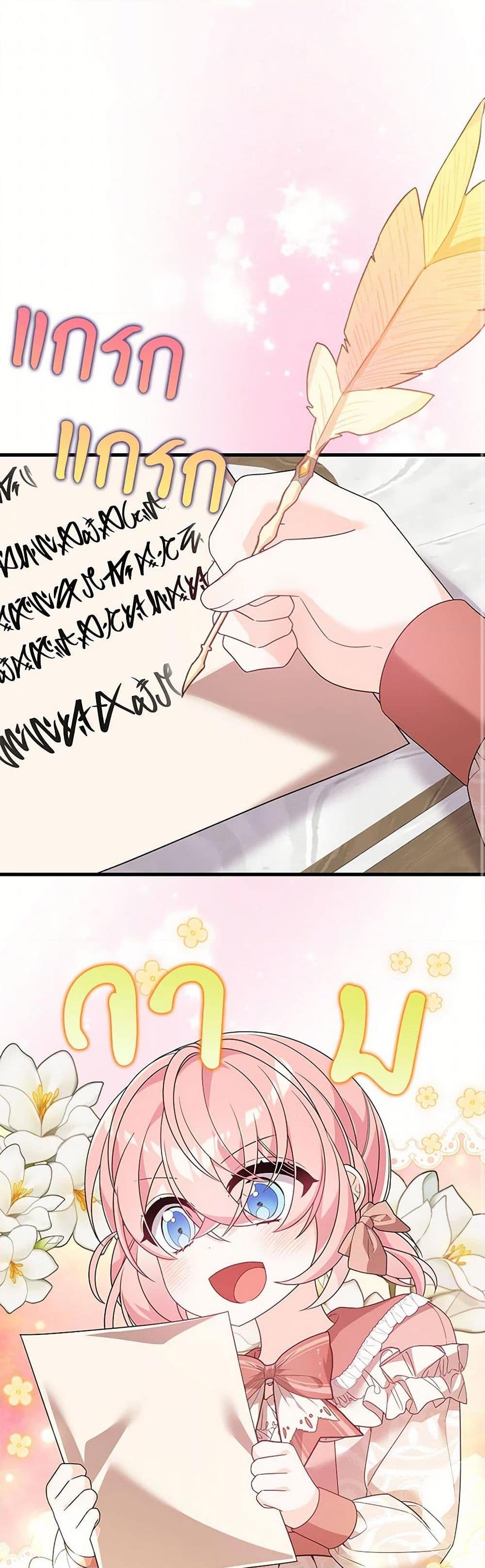 Manga-lc-com อ่านมังงะ อ่านการ์ตูน ออนไลน์ ฟรี I Will Seduce the Male Lead for My Older Brother ตอนที่ 1 2 3 4 5 6 7 8 9 10 11 12 13 14 ฟรี ไม่มีโฆษณา Manga-lc - อ่าน มังงะ อ่าน การ์ตูน ออนไลน์ อ่านมังงะ ฟรี