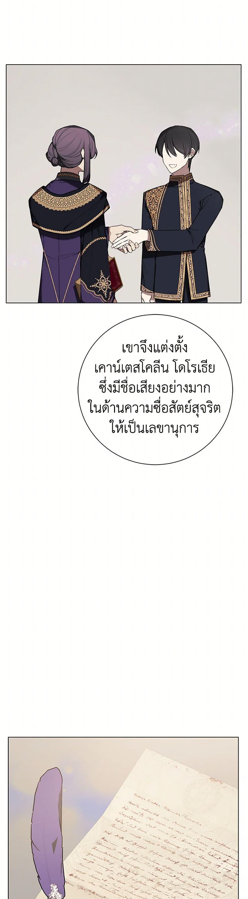 Manga-lc-com อ่านมังงะ อ่านการ์ตูน ออนไลน์ ฟรี The Princess’s Doll Shop ตอนที่ 1 2 3 4 5 6 7 8 9 10 11 12 13 14 ฟรี ไม่มีโฆษณา Manga-lc - อ่าน มังงะ อ่าน การ์ตูน ออนไลน์ อ่านมังงะ ฟรี