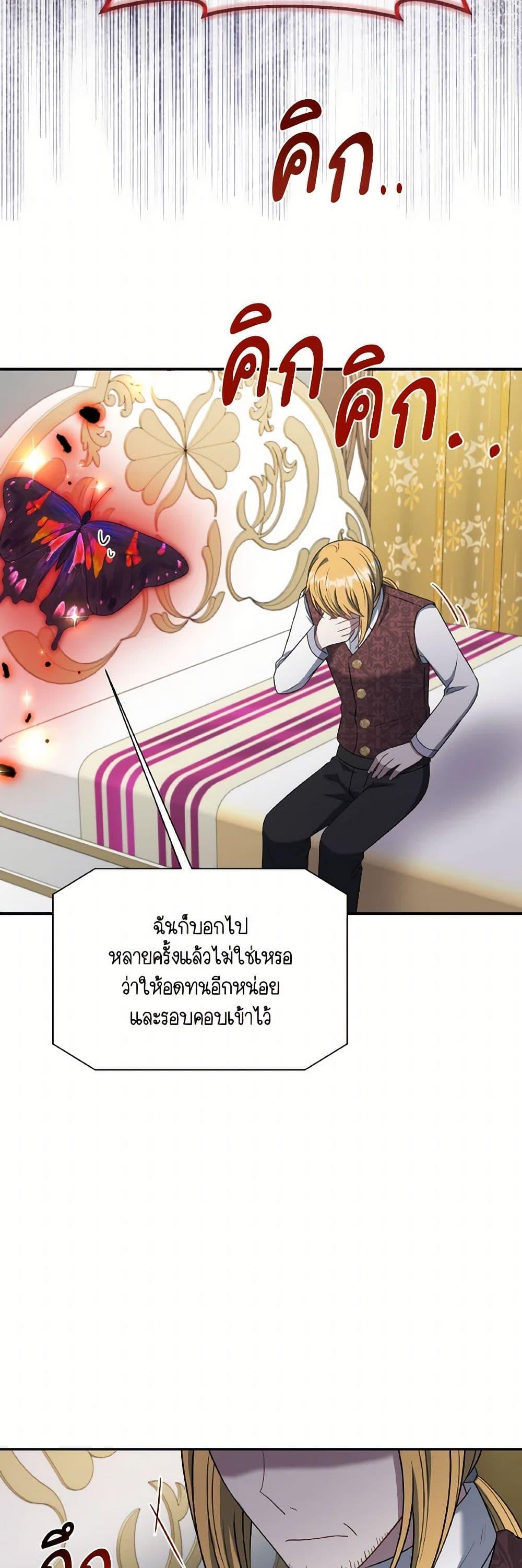 Manga-lc-com อ่านมังงะ อ่านการ์ตูน ออนไลน์ ฟรี I Became The Older Sister of A Regretful Male Lead ตอนที่ 1 2 3 4 5 6 7 8 9 10 11 12 13 14 ฟรี ไม่มีโฆษณา Manga-lc - อ่าน มังงะ อ่าน การ์ตูน ออนไลน์ อ่านมังงะ ฟรี