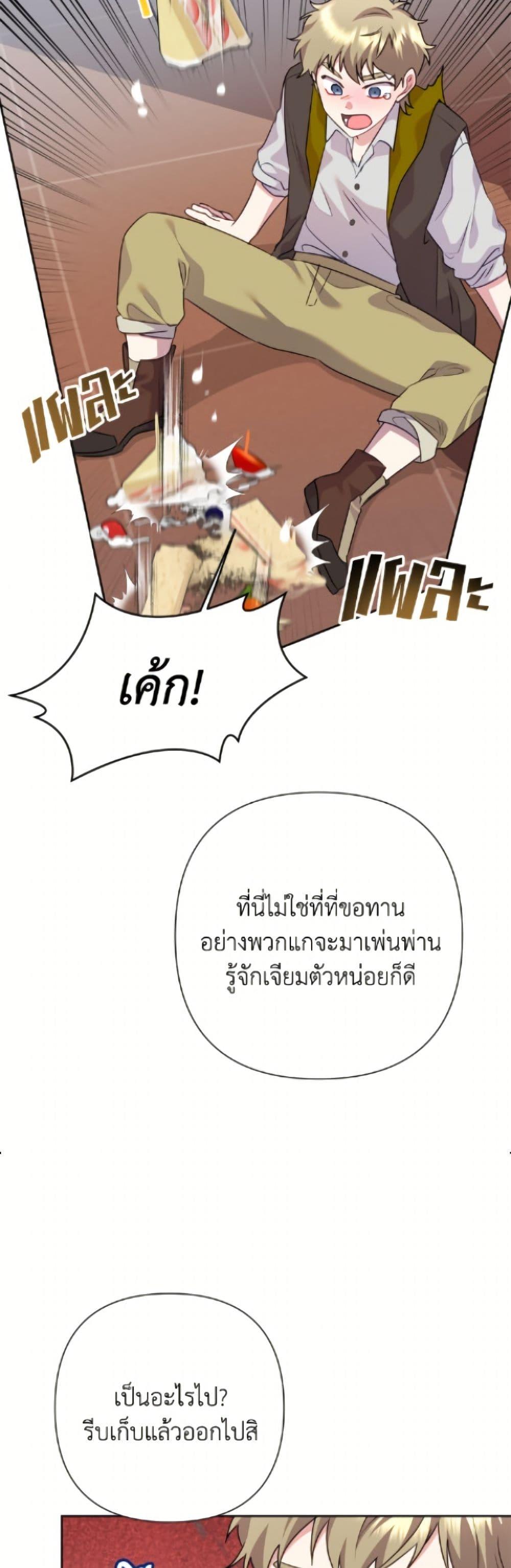 Manga-lc-com อ่านมังงะ อ่านการ์ตูน ออนไลน์ ฟรี Today the Villainess Has Fun Again ตอนที่ 1 2 3 4 5 6 7 8 9 10 11 12 13 14 ฟรี ไม่มีโฆษณา Manga-lc - อ่าน มังงะ อ่าน การ์ตูน ออนไลน์ อ่านมังงะ ฟรี