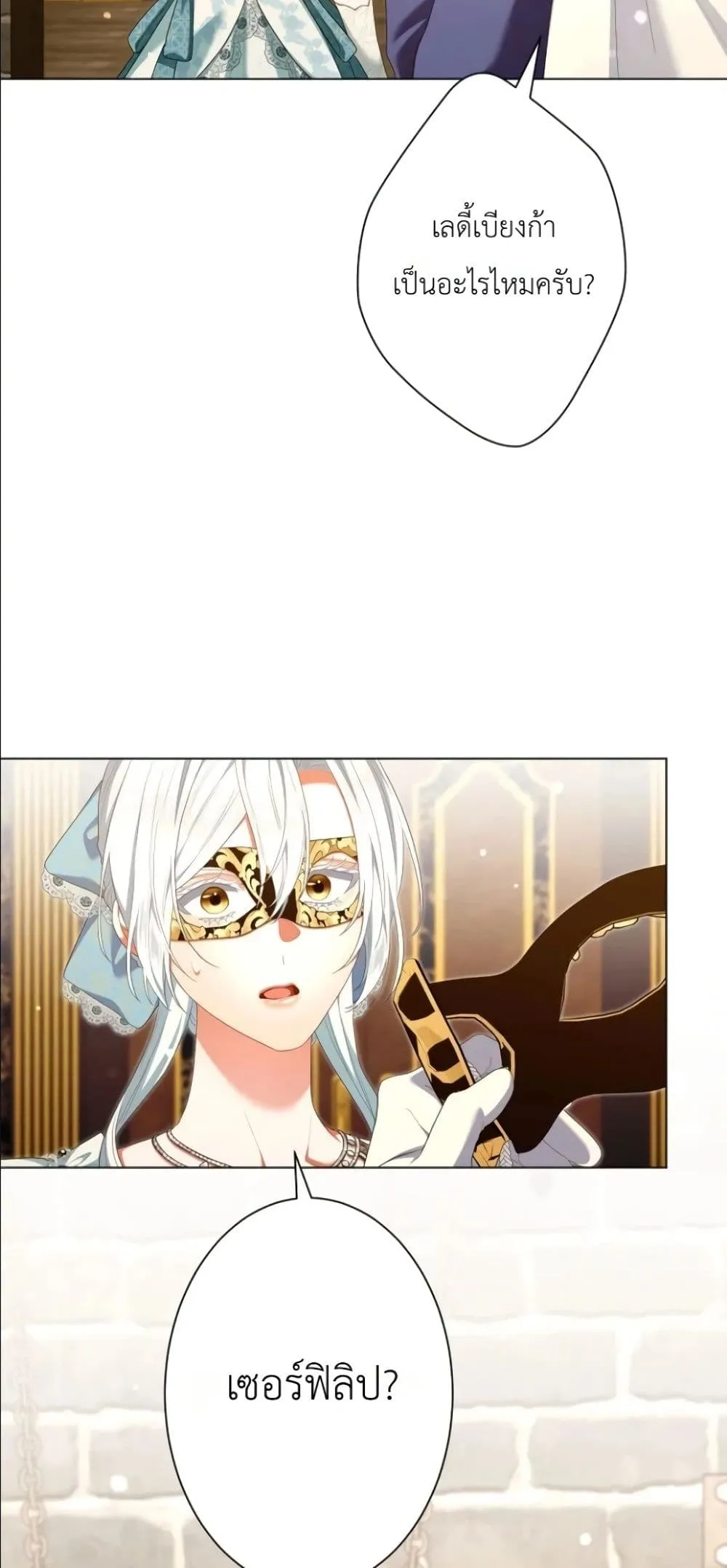 Manga-lc-com อ่านมังงะ อ่านการ์ตูน ออนไลน์ ฟรี Behold The Perfect Villainess ตอนที่ 1 2 3 4 5 6 7 8 9 10 11 12 13 14 ฟรี ไม่มีโฆษณา Manga-lc - อ่าน มังงะ อ่าน การ์ตูน ออนไลน์ อ่านมังงะ ฟรี