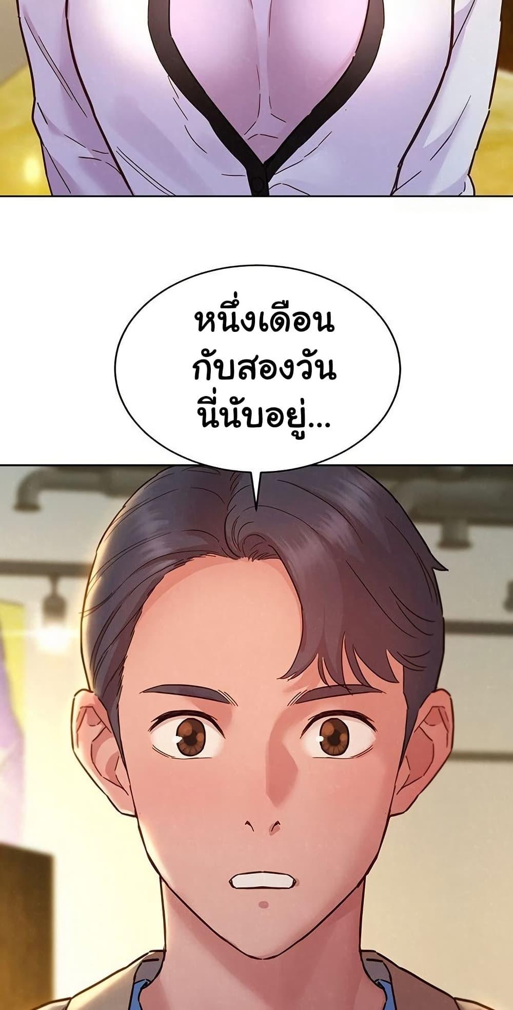Doujin-Lc- อ่าน โดจิน มังฮวา เกาหลี ญี่ปุ่น จีน แปลไทย Let’s Hang Out from Today ตอนที่ 1 2 3 4 5 6 7 8 9 10 11 12 13 14 ฟรี ไม่มีโฆษณา อ่าน โดจิน Manhwa เกาหลี ญี่ปุ่น จีน เรามีครบ คัดมาให้เน้นๆ โดจิน 18+ รับประกันความฟินโดย  Doujin Lc