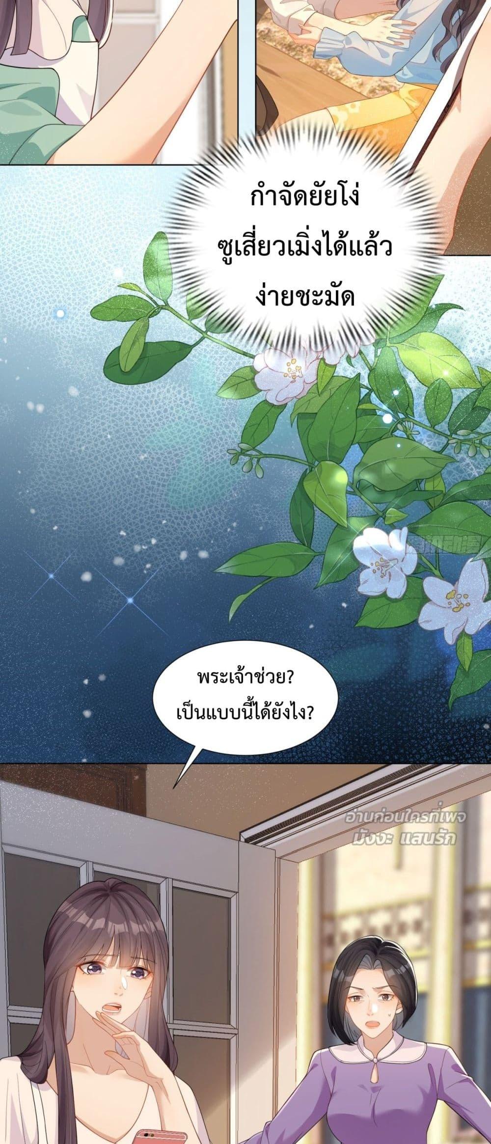 Manga-lc-com อ่านมังงะ อ่านการ์ตูน ออนไลน์ ฟรี MarryingwithV ตอนที่ 1 2 3 4 5 6 7 8 9 10 11 12 13 14 ฟรี ไม่มีโฆษณา Manga-lc - อ่าน มังงะ อ่าน การ์ตูน ออนไลน์ อ่านมังงะ ฟรี